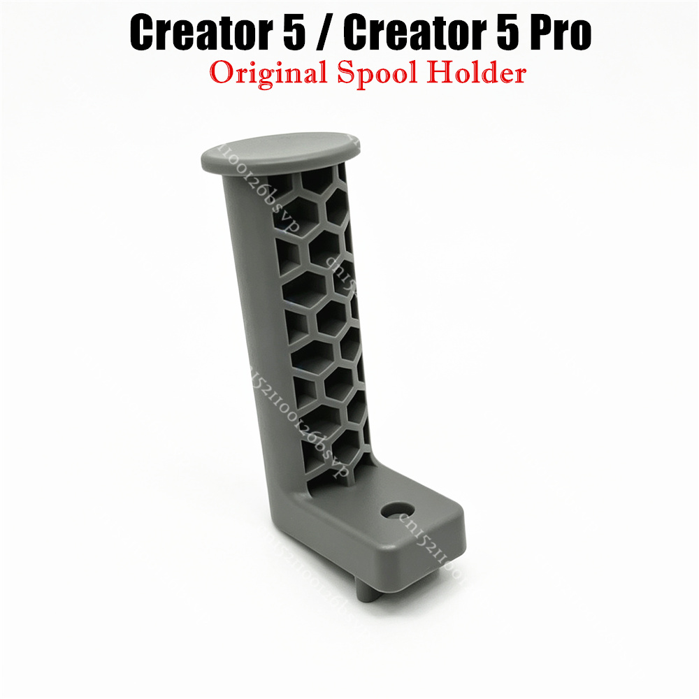 Printer Stand - Оригинальный держатель катушки для 3D-принтера Flashforge