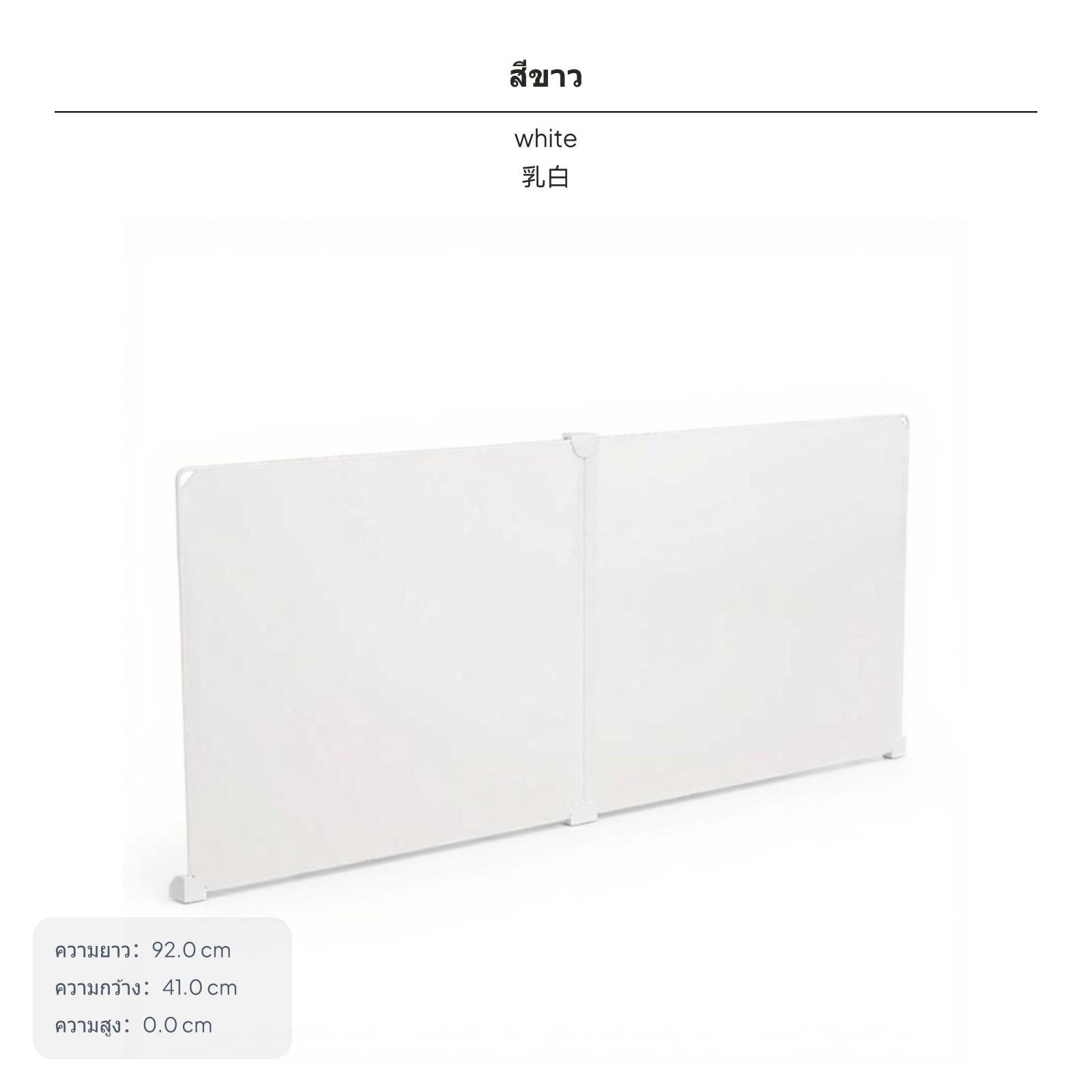 Пластиковая перегородка для ра – обзор и цена Partition Screen Divider