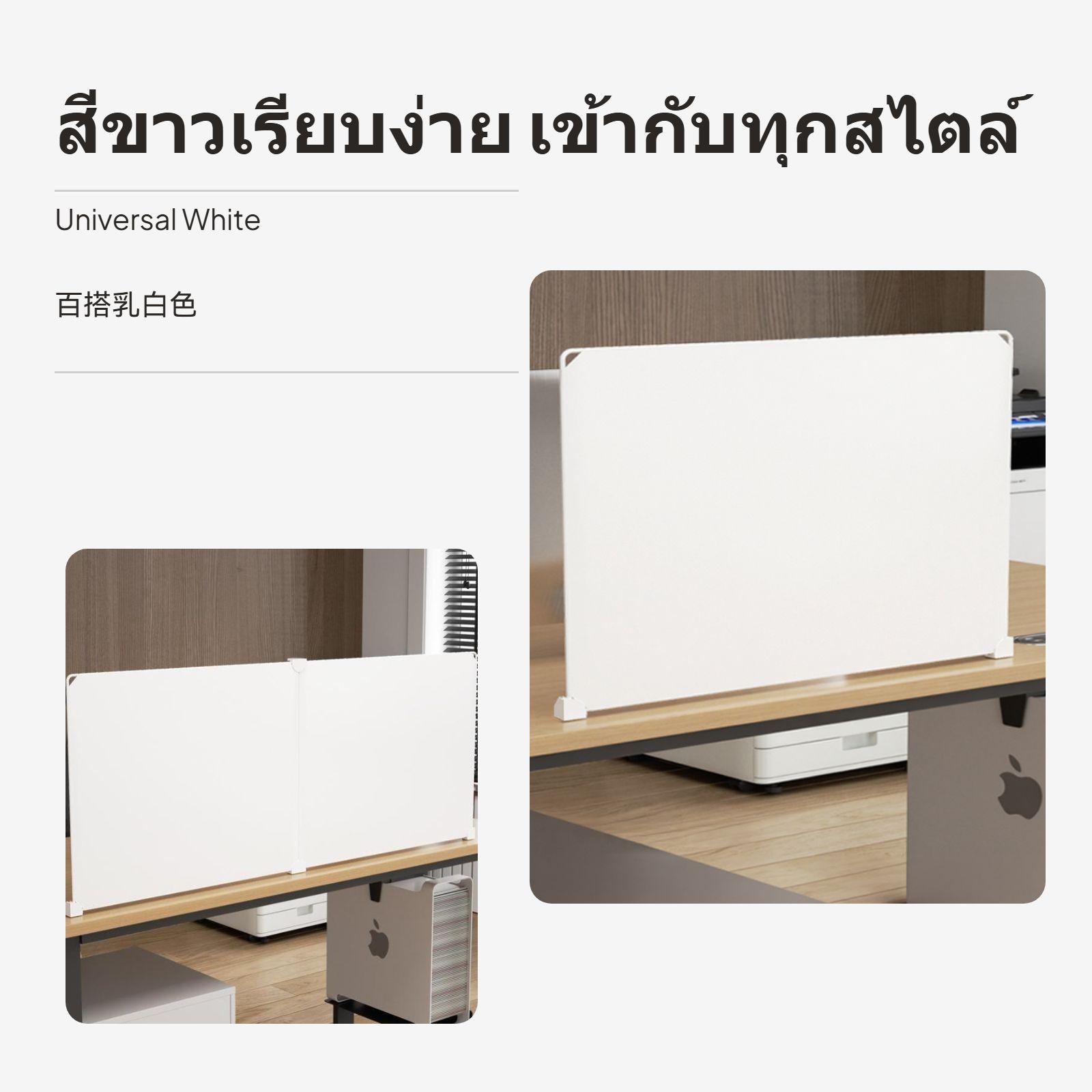 Пластиковая перегородка для ра – обзор и цена Partition Screen Divider
